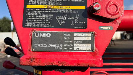 КМУ UNIC URA104