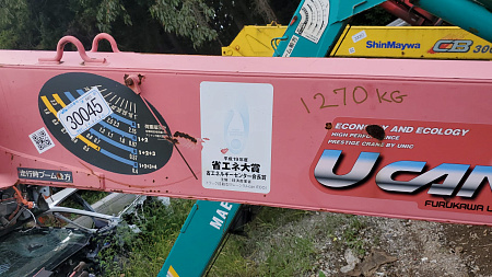 КМУ UNIC URU374USXR 