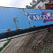 КМУ TADANO CARGO ZR505USR по цене 1250000 руб на Урал-КМУ
