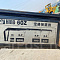 КМУ HIAB 60Z + ЛЕСОЗАХВАТ