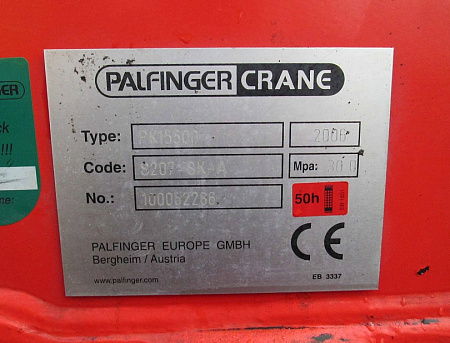 Palfinger PK 15500 Performance по цене 800000 руб на Урал-КМУ