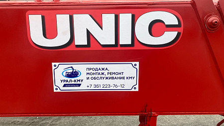 КМУ UNIC URU505USR по цене 2 048 500 руб на Урал-КМУ