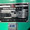 Вилочный погрузчик MITSUBISHI KFGE20T  по цене    1 250 000 руб на Урал-КМУ