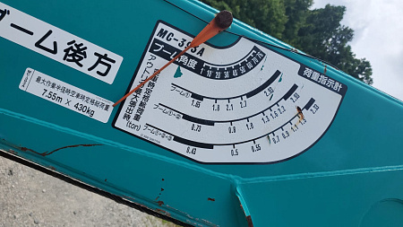 КМУ MAEDA MC393USX