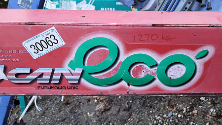 КМУ UNIC URU374USXR 