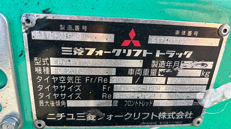Вилочный погрузчик MITSUBISHI FG20NT, 2017