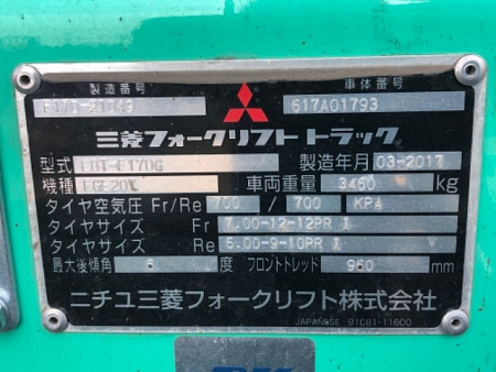 Вилочный погрузчик MITSUBISHI KFGE20T ВЫСОТА 5 МЕТРОВ!!! по цене 1 300 000 руб на Урал-КМУ