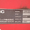 UNIC URU263 по цене 250000 руб на Урал-КМУ