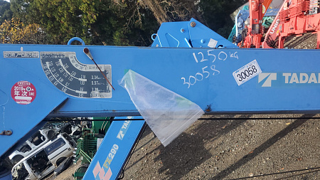 КМУ TADANO SZFX364USX