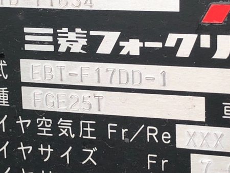 Вилочный погрузчик MITSUBISHI FGE25T, 2018 по цене 1 750 000 руб на Урал-КМУ