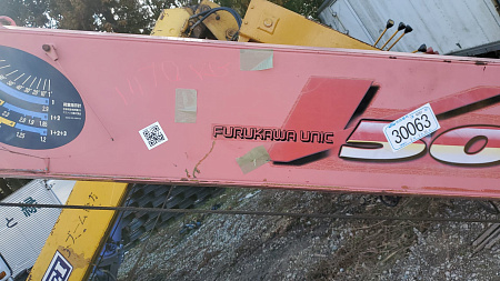 КМУ UNIC URU503US