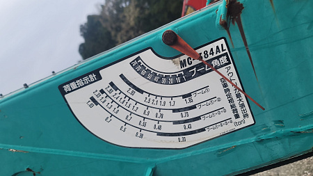 КМУ MAEDA MC384SLGX