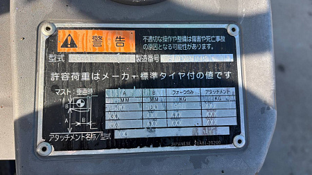 Вилочный погрузчик MITSUBISHI FG20NT, 2017