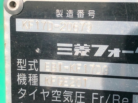 Вилочный погрузчик MITSUBISHI KFGE20T  по цене    1 250 000 руб на Урал-КМУ